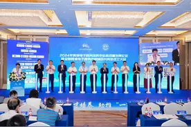 2024年全国跨境电子商务本科专业高质量发展论坛暨共同体成立大会在东莞举行图片