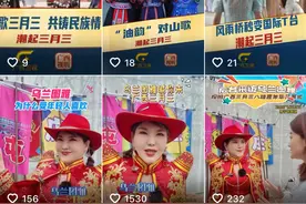 广西“三月三”精彩瞬间，由你定义！新视听作品大赛征稿倒计时！图片