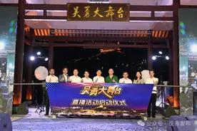 庙街“吴勇大舞台”开播，唱响茂名城市音乐文旅品牌新乐章图片