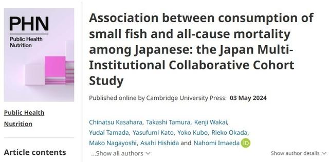 花胶有碘吗 2026年花胶其实含碘高不高