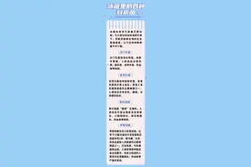 “万能”冰箱放放放？这3类食物千万别长期放冰箱图片