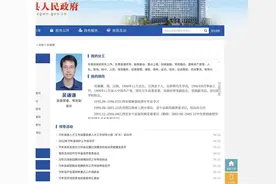 江西一常务副县长16岁参加工作？本人回应：中专毕业后在乡政府当干事图片