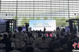 从技术奇点到商业裂变 业界齐聚西安共探AI未来图片