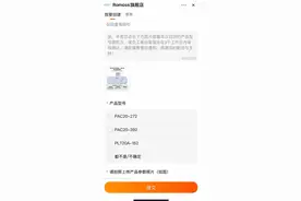 充电宝召回，多家快递拒收？记者实测！图片