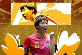 王曼昱夺冠！国乒包揽，还在顶峰！图片