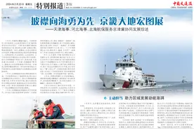 预防船舶机电设备故障专项行动进行时｜案例分析⑬——船舶电网过载失电管理图片