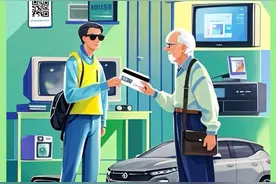 当诈骗分子盯上民生红包：警惕"国补"新骗局，一场针对惠民政策的精准围猎图片