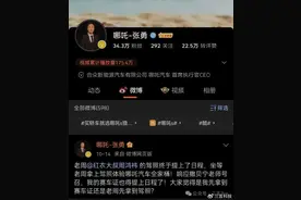 车圈大佬IP现状：有人停更，有人变“愤青”，有人为直播拼命图片