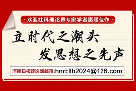思想纵横｜刘伟：“行走河南读懂中国”品牌塑造的路径选择与传播策略图片