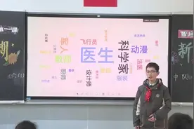 开学首日惊喜！AI为孩子们画出未来职业梦→图片