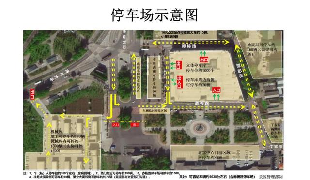 运营信息调整 请查收→