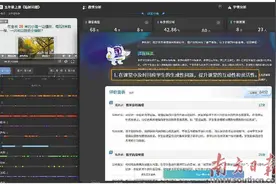 AI赋能助推育人方式“智”变图片