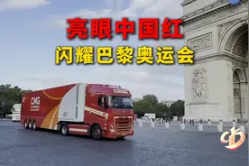 9·15晚会｜超闪耀！总台“中国红”8K超高清转播车惊艳奥运会赛场图片