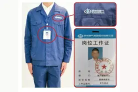 【天眼问政·记者帮你问】空置房会产生燃气费吗？老旧小区会估抄燃气吗？贵州燃气集团回应群众关切！图片