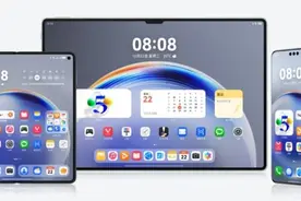 华为 Mate 70 系列手机通过 UFCS 融合快充协议认证图片