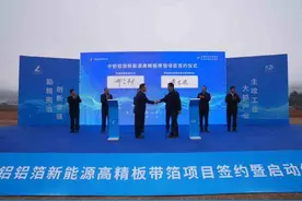 精准对接境内外900余家企业，2024年云南招商引资质效得到有效提升图片