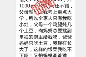 四川犍为二中“刘雅婷”因补课费跳楼？警方：假的，已处罚造谣者｜云辟谣图片