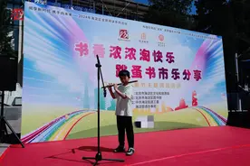 书香浓浓淘快乐 跳蚤书市乐分享――海淀街道六一・儿童节主题阅读活动成功举办图片