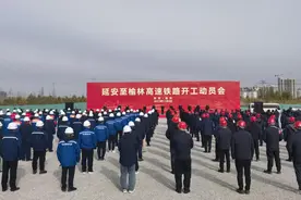 新城市志｜延榆高铁动工，陕西距市市通高铁不远了图片