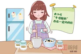 “越噎越上头”！网友自制“干噎酸奶”风靡网络，医生提醒：这些人群不适宜食用图片