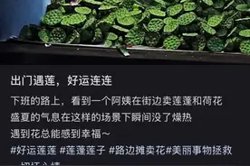 这种应季食物，高碳水却低 GI，三高也能放心吃！错过后悔一年图片