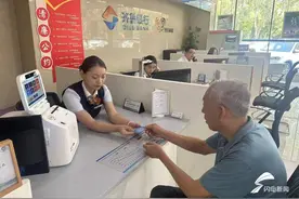 滨州市新增1家社保卡发卡银行 已有7家可以办理社保卡图片