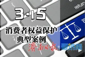 案说3·15｜培训机构被注销，剩余课程费应由谁来退？图片
