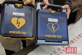 武汉市江汉区红十字会为“急救侠”送福利：AED和保险齐上阵！图片