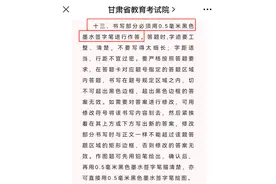 高考用笔有这些要求！不知道将无缘大学，别被蒙在鼓里图片