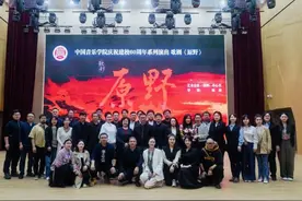 ​汇集业内顶尖艺术家，歌剧《原野》在京建组图片