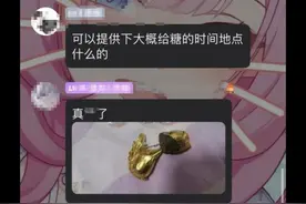 多地漫展免费零食内藏刀片等异物？济南警方：接到报警，正在核实图片