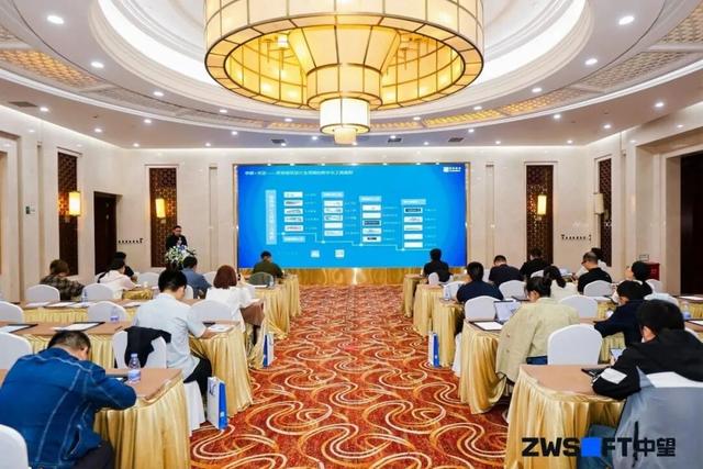聚焦国产软件赋能，2025北京工程勘察设计数字化转型沙龙举行