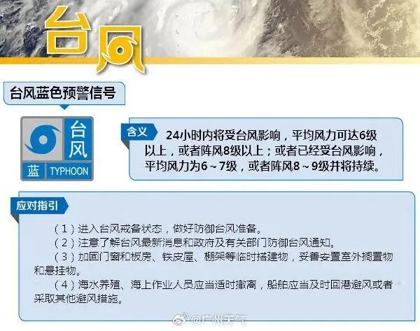 广州两个景区发布通知：暂停对外开放！