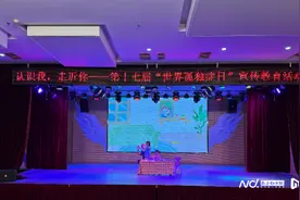 世界孤独症关爱日将至 广州多名孤独症儿童体验融入幼儿园图片
