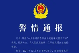 货车司机在服务区遭开罚单，江西交警通报图片