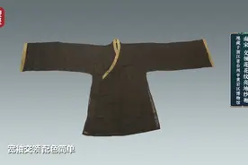 揭秘南宋人的“衣柜”！看出土文物还原文人墨客穿搭图片
