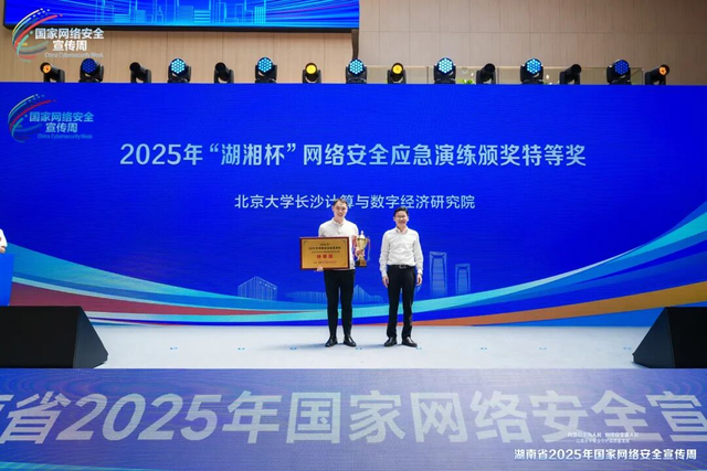 观潮的螃蟹丨网络安全，我们都是“局中人”