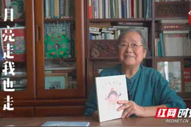 中秋国庆喜相逢 宝藏奶奶蔡皋携“月亮好朋友”送祝福图片