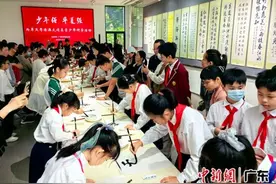 60多位青少年齐聚广州书写孙中山名句图片