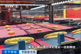 开年金饰卖疯了，这种黄金贴纸热销！2025年金价还会涨吗？图片
