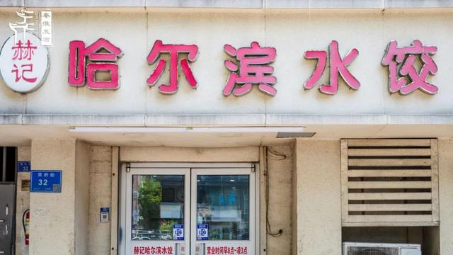 街巷里的秦淮｜常府街