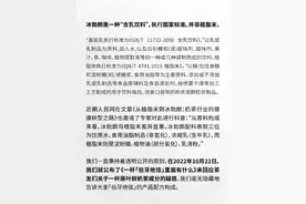 霸王茶姬回应“冰勃朗”质疑：是“含乳饮料”，并非植脂末图片