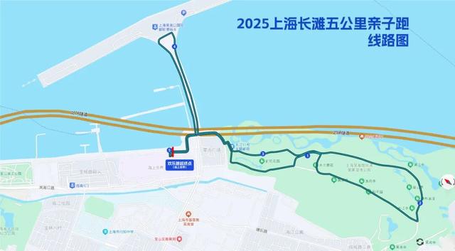 本周六开跑！上海长滩五公里亲子跑赛前提醒请收下→