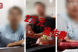 挂靠学籍成生意，这哪有一点办学的样子？｜时评图片