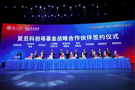 携手长三角高校，广东国企将带动高端科创资源落户大湾区图片