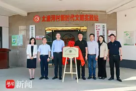 关爱老年健康 助力乡村振兴！苏州卫生职业技术学院与太浦河村共建健康村图片