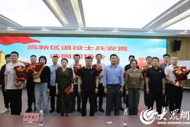 公开选岗！日照高新区12名退役士兵走上新岗位图片