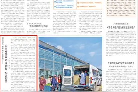 人民日报关注武汉试点“服务类社会救助”图片