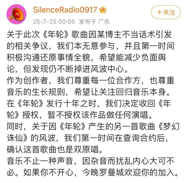 汪苏泷和张碧晨在争什么