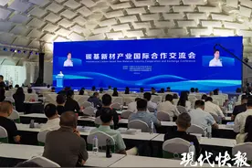 群贤齐聚扬州，共话碳基新材产业高质量发展图片